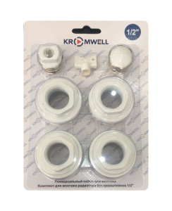 Комплект 1/2", для монтажа радиатора, без кронштейнов Kromwell