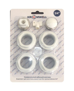 Комплект 3/4", для монтажа радиатора, без кронштейнов Kromwell