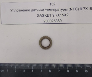 Уплотнение датчика температуры (NTC) 9.7X15X2 (с.к.YYY005402833)
