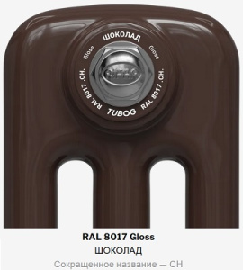 Радиатор стальной трубчатый Rifar TUBOG 2052 40 секций, подкл нижнее одност, шоколад глянцевый