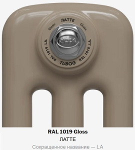 Радиатор стальной трубчатый Rifar TUBOG 2067 43 секции, подкл нижнее одност, латте глянцевый