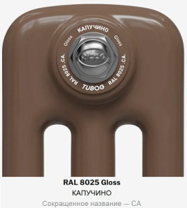 Радиатор стальной трубчатый Rifar TUBOG 2180 6 секций, подкл нижнее одност с терм, капучино глянцевый