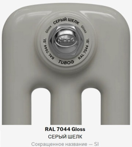 Радиатор стальной трубчатый Rifar TUBOG 3057 18 секций, подкл нижнее одност, серый ш_лк глянцевый