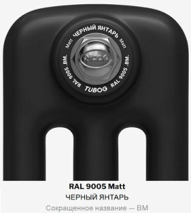 Радиатор стальной трубчатый Rifar TUBOG 3057 33 секции, подкл нижнее одност с терм, черный янтарь матовый