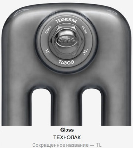 Радиатор стальной трубчатый Rifar TUBOG 3062 8 секций, подкл нижнее одност с терм, технолак глянцевый