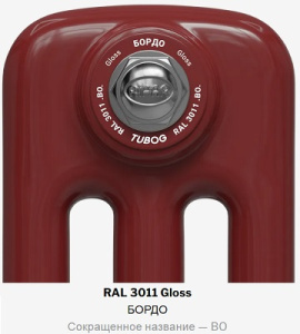 Радиатор стальной трубчатый Rifar TUBOG 3180 6 секций, подкл нижнее одност, бордо глянцевый